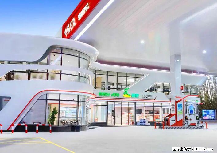 中国石化广西易捷出口商品招商公告 - 车友部落 - 芜湖生活社区 - 芜湖28生活网 wuhu.28life.com