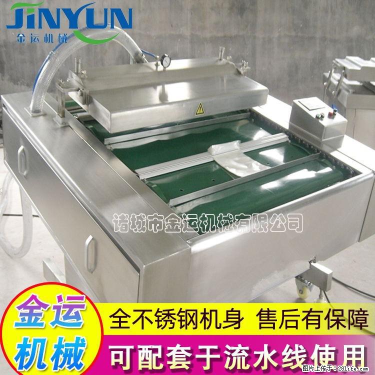 咸蛋黄月饼真空包装机 连续式真空包装机 商用不锈钢真空封口机 - 综合信息 - 其他综合 - 芜湖分类信息 - 芜湖28生活网 wuhu.28life.com