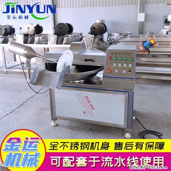 水饺馅斩拌机 全自动高速葱姜蒜斩碎机 火锅虾滑斩拌机 - 综合信息 - 其他综合 - 芜湖分类信息 - 芜湖28生活网 wuhu.28life.com