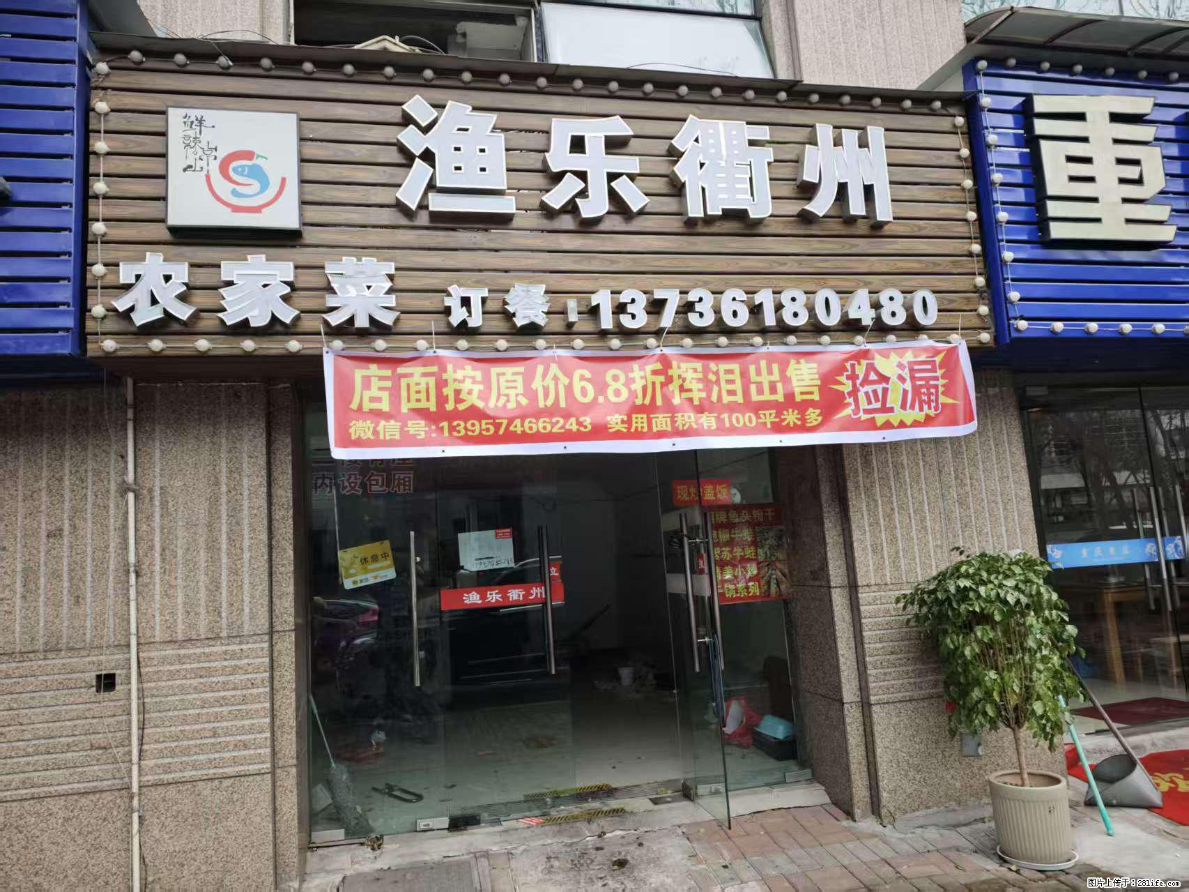 房子出售 - 房屋出租 - 房屋租售 - 芜湖分类信息 - 芜湖28生活网 wuhu.28life.com