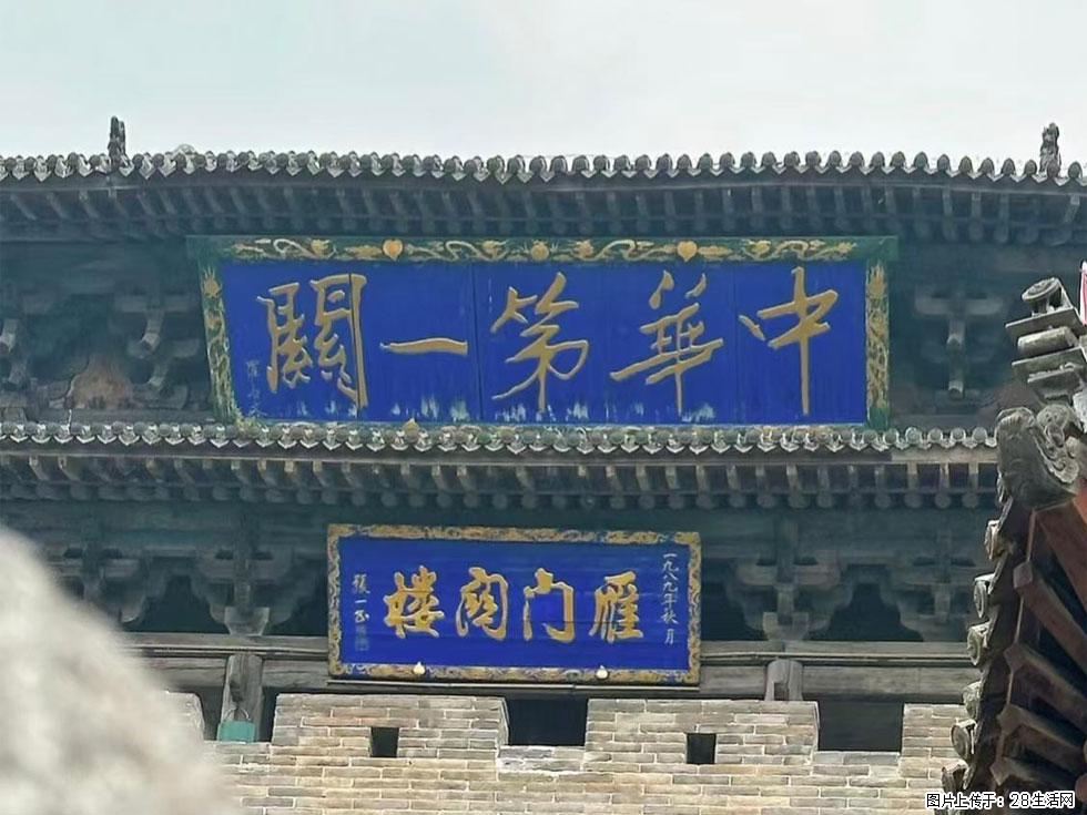朔州【崇福寺】朔州老城,寺庙道观,少喧嚣,多古韵,朔州是山西被低估的塞上秘境。 - 游山玩水 - 芜湖生活社区 - 芜湖28生活网 wuhu.28life.com