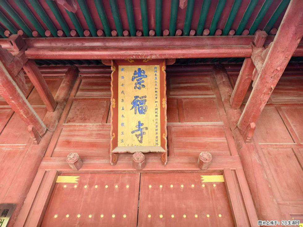朔州【崇福寺】朔州老城,寺庙道观,少喧嚣,多古韵,朔州是山西被低估的塞上秘境。 - 游山玩水 - 芜湖生活社区 - 芜湖28生活网 wuhu.28life.com