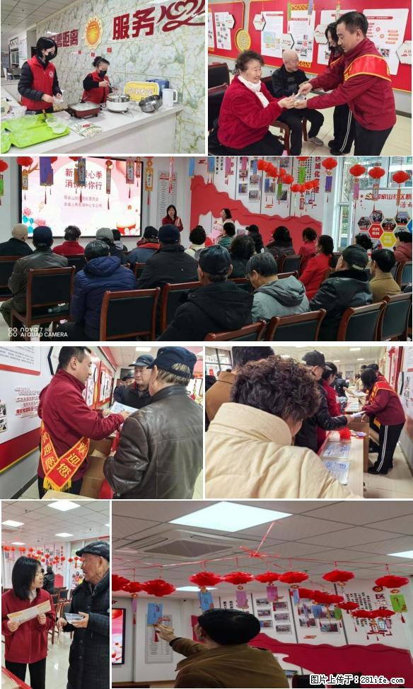 泰康人寿芜湖中支联合邢家山社区举办闹元宵学消保活动 - 生活百科 - 芜湖生活社区 - 芜湖28生活网 wuhu.28life.com