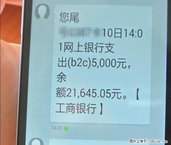 年底,这些消息柳州人千万别信!否则,这一年白干... - 芜湖生活资讯 - 芜湖28生活网 wuhu.28life.com