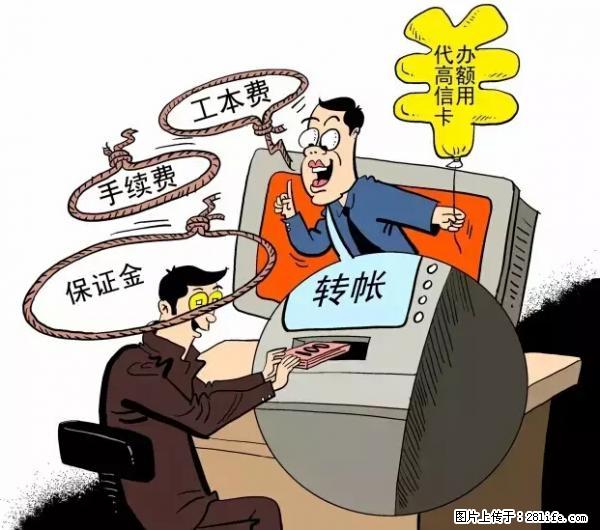 年底,这些消息柳州人千万别信!否则,这一年白干... - 芜湖生活资讯 - 芜湖28生活网 wuhu.28life.com