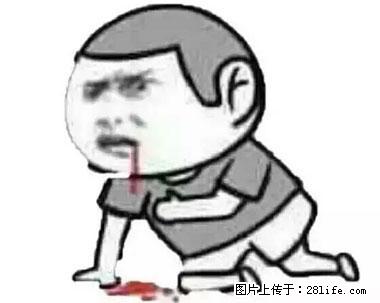 晕车、脚气、牙齿变黄、皮肤粗糙?学会这些三分钟搞定! - 芜湖生活资讯 - 芜湖28生活网 wuhu.28life.com