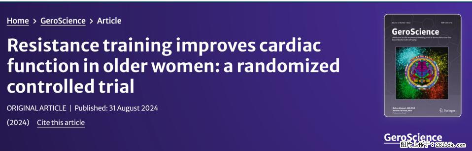 坚持这种运动6个月,心脏有了显著变化!不是跑步,也不是走路 - 芜湖生活资讯 - 芜湖28生活网 wuhu.28life.com