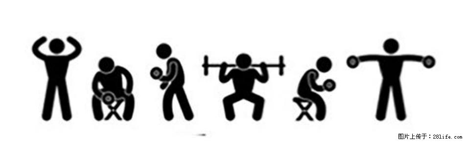 坚持这种运动6个月,心脏有了显著变化!不是跑步,也不是走路 - 芜湖生活资讯 - 芜湖28生活网 wuhu.28life.com