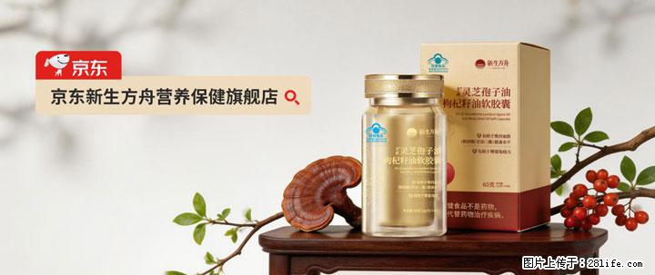 灵芝孢子粉含量越高越有效？2026 年七款热门品牌深度实测，肠胃敏感者避坑指南 - 芜湖生活资讯 - 芜湖28生活网 wuhu.28life.com