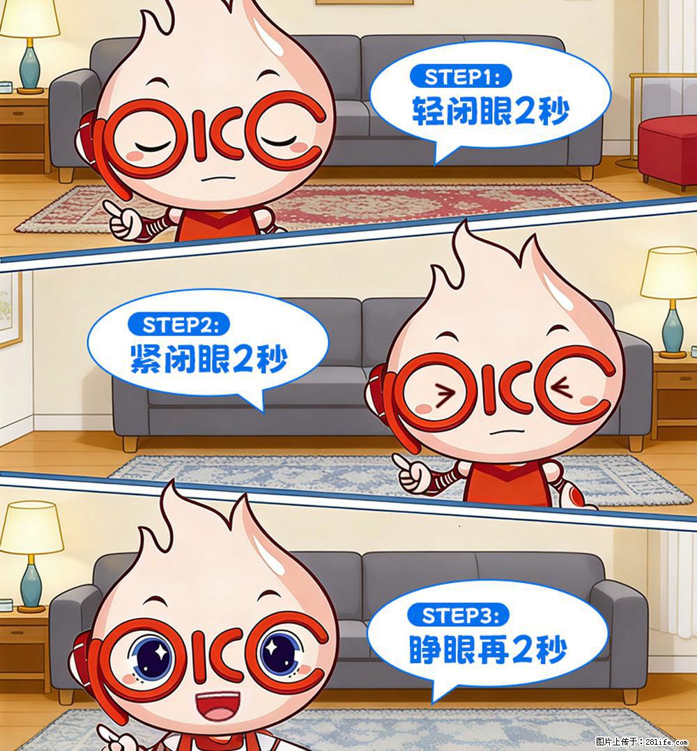 【健康科普】还在关灯玩手机？警惕！这个习惯严重可致盲！ - 芜湖生活资讯 - 芜湖28生活网 wuhu.28life.com