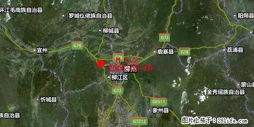 2026年05月18日00时21分广西柳州市柳南区发生5.2级地震 - 芜湖生活资讯 - 芜湖28生活网 wuhu.28life.com